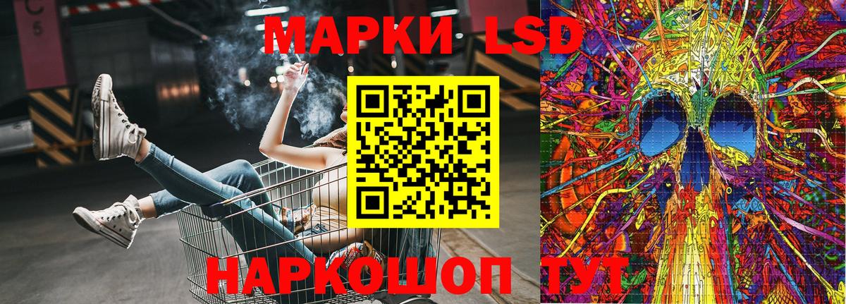 Наркотические марки 1,5мг Куйбышев