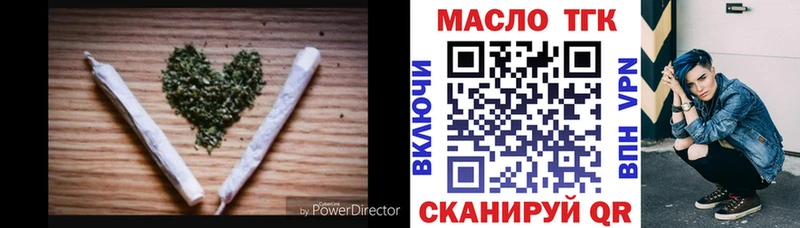 Дистиллят ТГК жижа  где купить наркотик  Куйбышев 