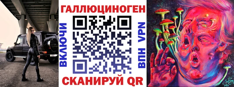 наркотики Куйбышев Галлюциногенные грибы ЛСД