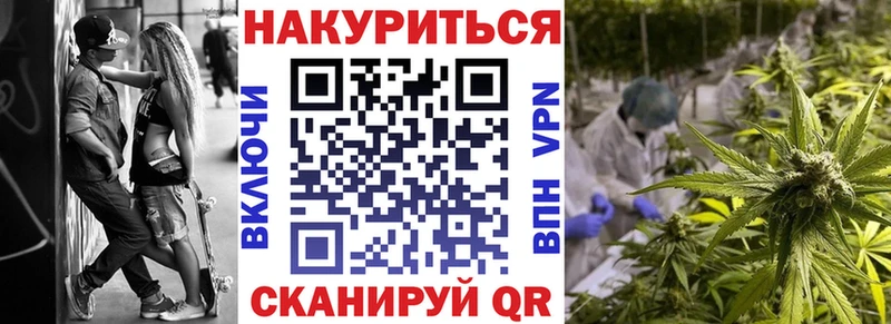 сколько стоит  Куйбышев  Конопля THC 21% 